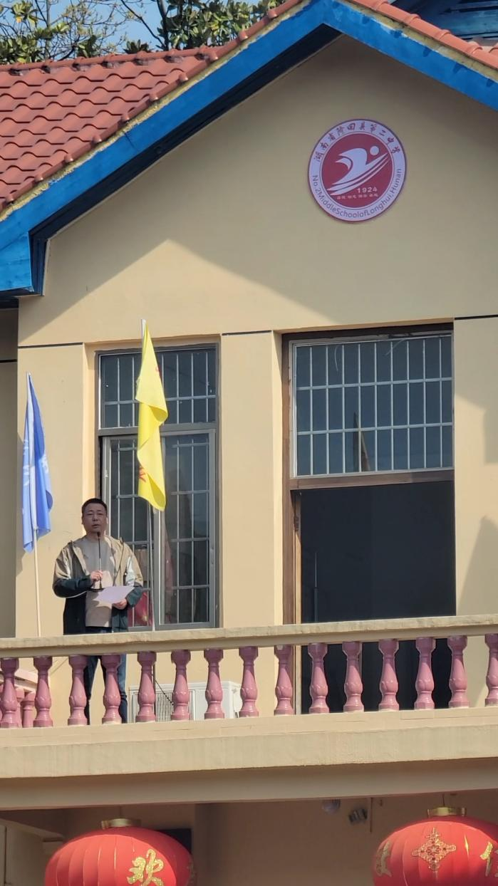 隆回二中舉行應(yīng)急疏散演練