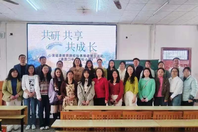 共研·共享·共成長