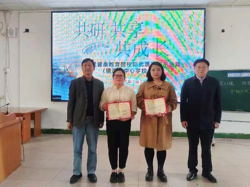 共研·共享·共成長