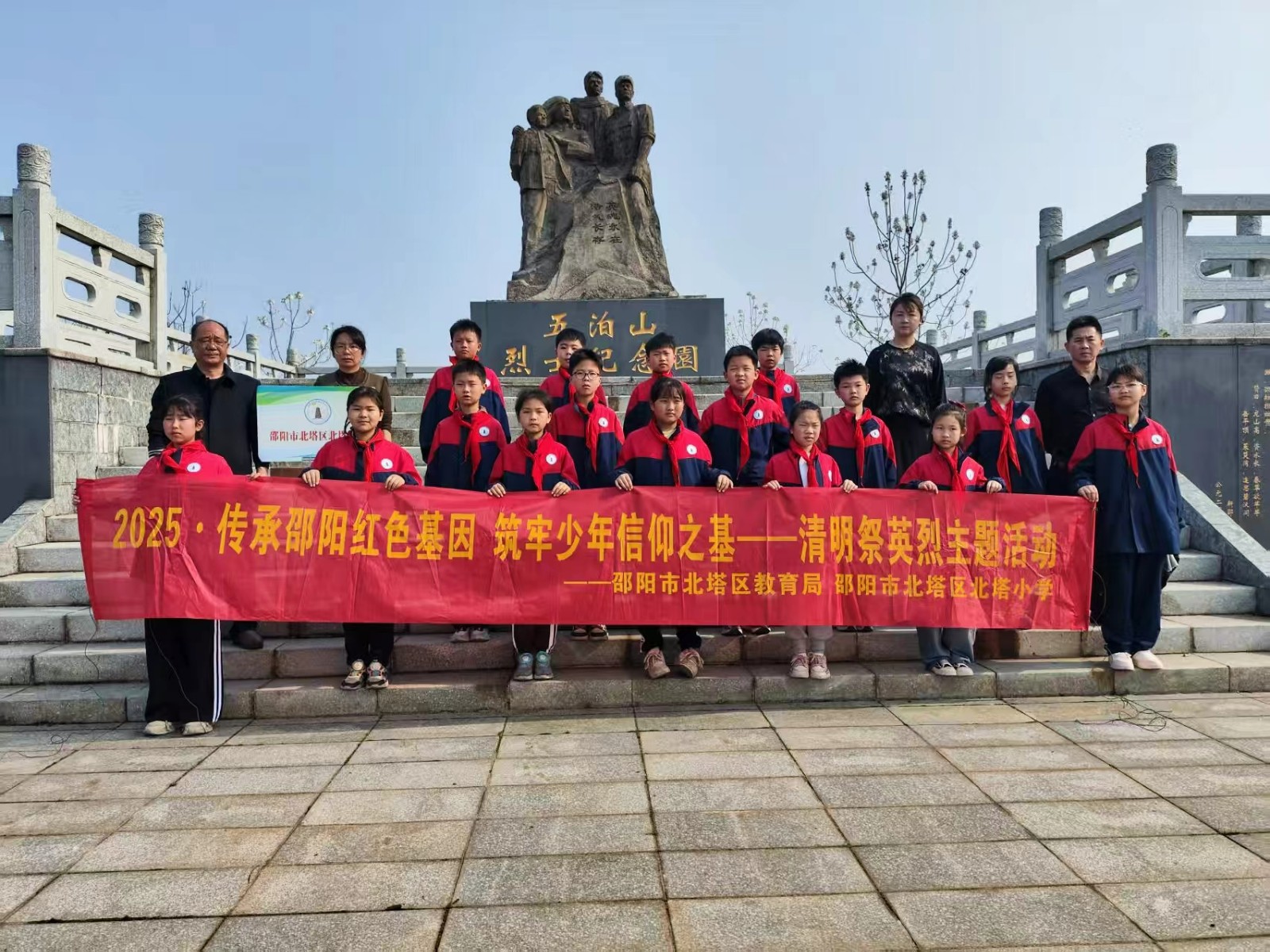 傳承邵陽紅色基因 筑牢少年信仰之基