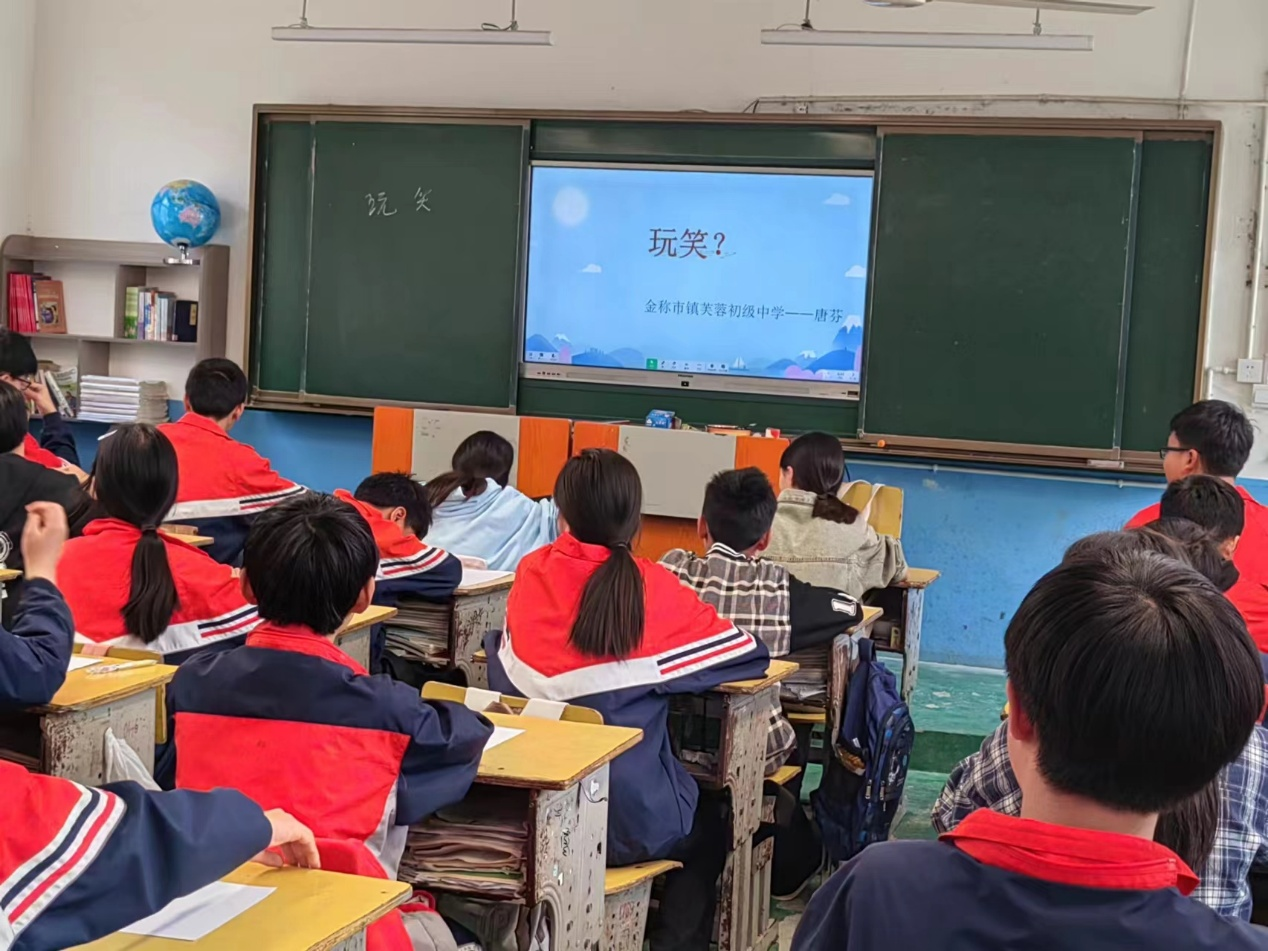 共研共享共成長(zhǎng)  同課異構(gòu)綻芳華