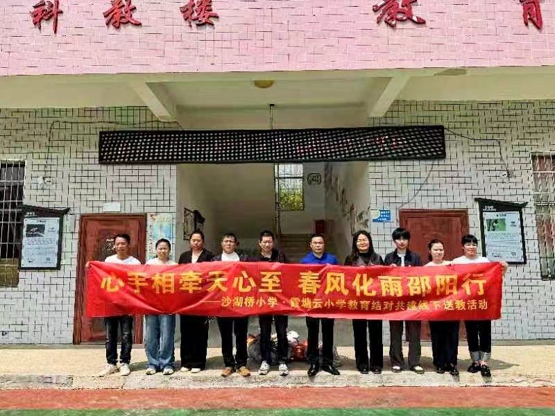 城鄉(xiāng)攜手促發(fā)展 結(jié)對(duì)共建暖人心