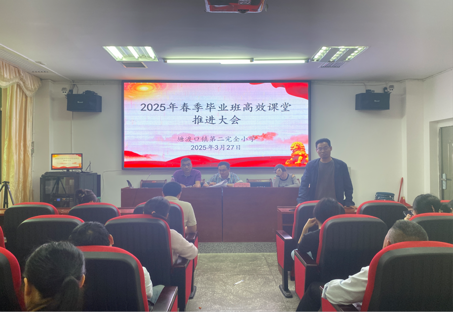 凝心聚力促教學(xué)，砥礪奮進(jìn)譜新篇