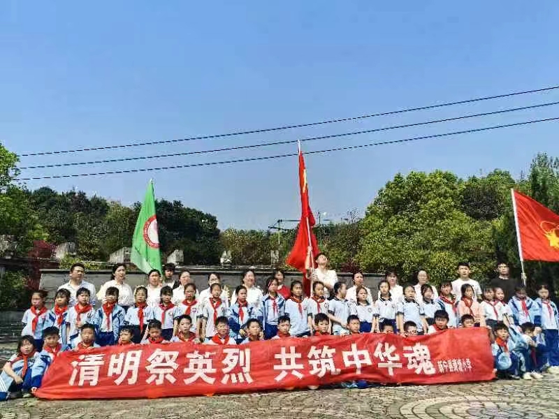 緬懷先烈寄哀思，紅色精神永傳承