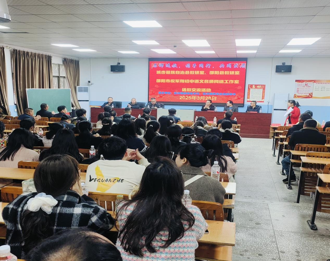 跨縣教研聚合力，名師領(lǐng)航共成長(zhǎng)