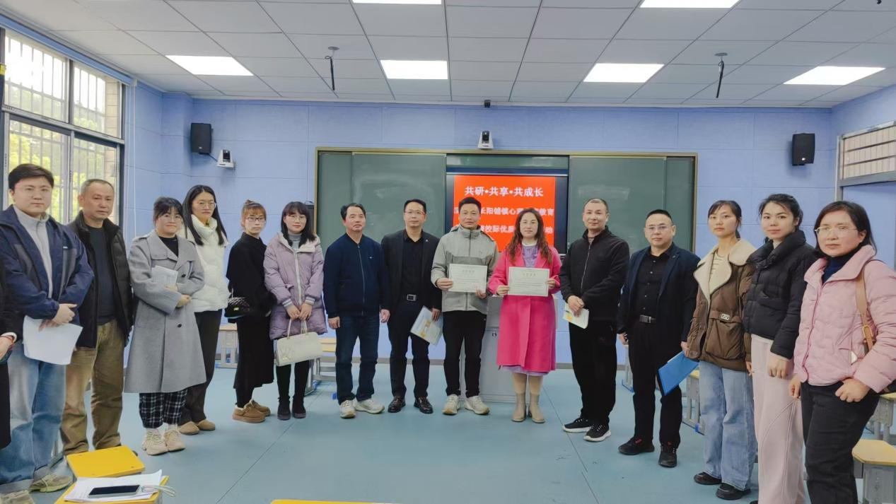 共研·共享·共成長