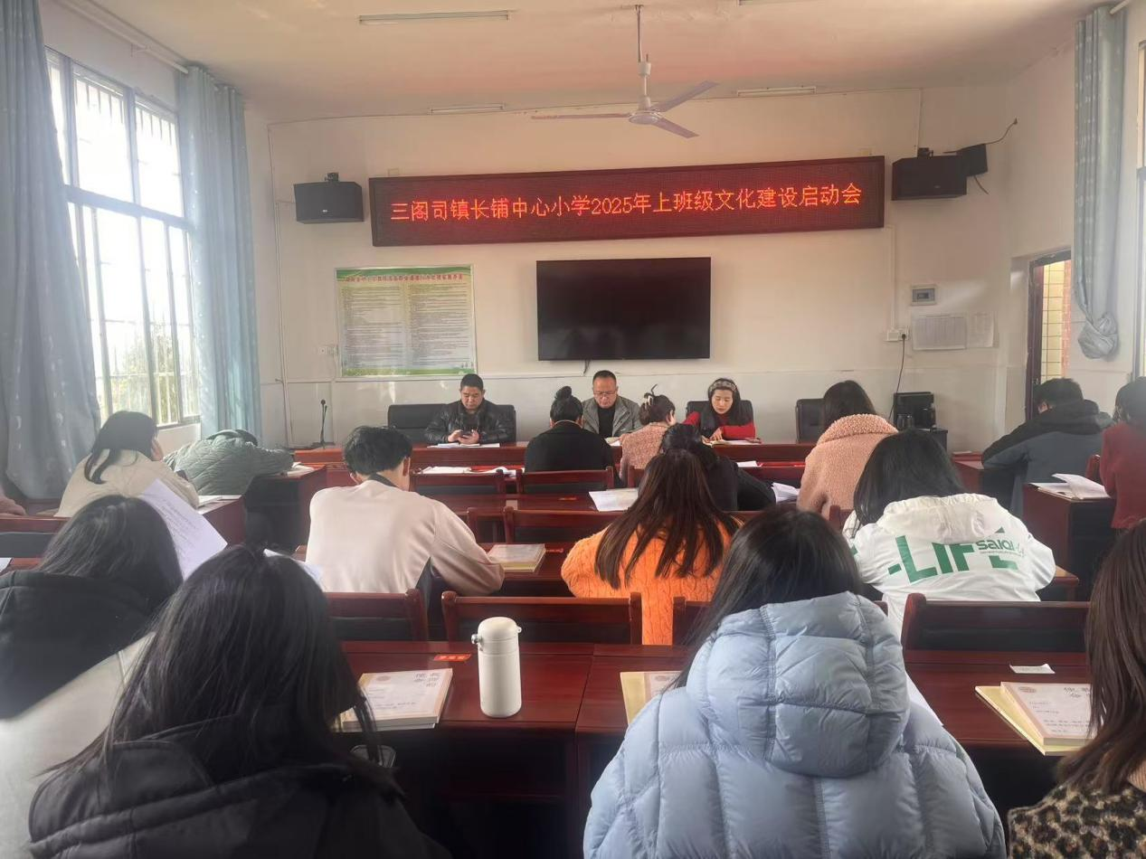 凝心聚力展風(fēng)采 文化育人潤無聲