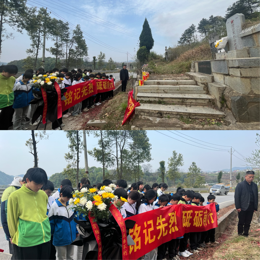 霞塘云中學開展“清明祭英烈”