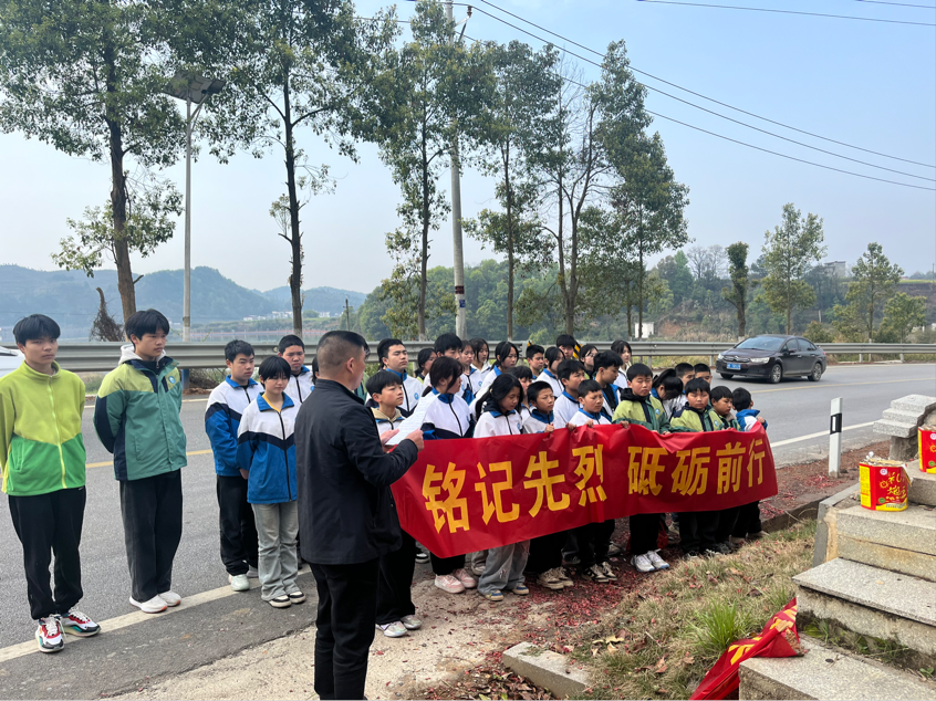 霞塘云中學開展“清明祭英烈”