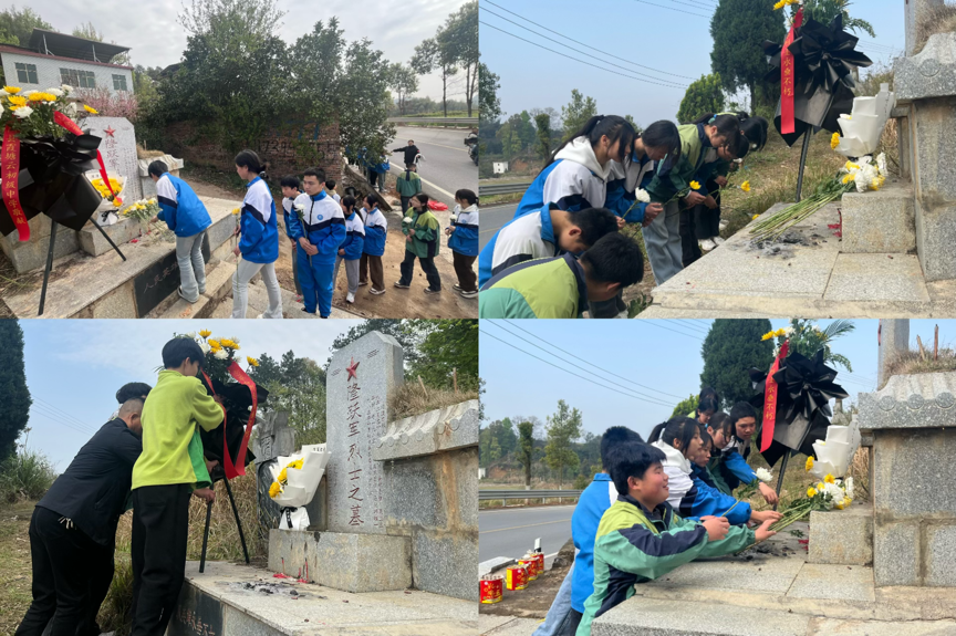 霞塘云中學開展“清明祭英烈”