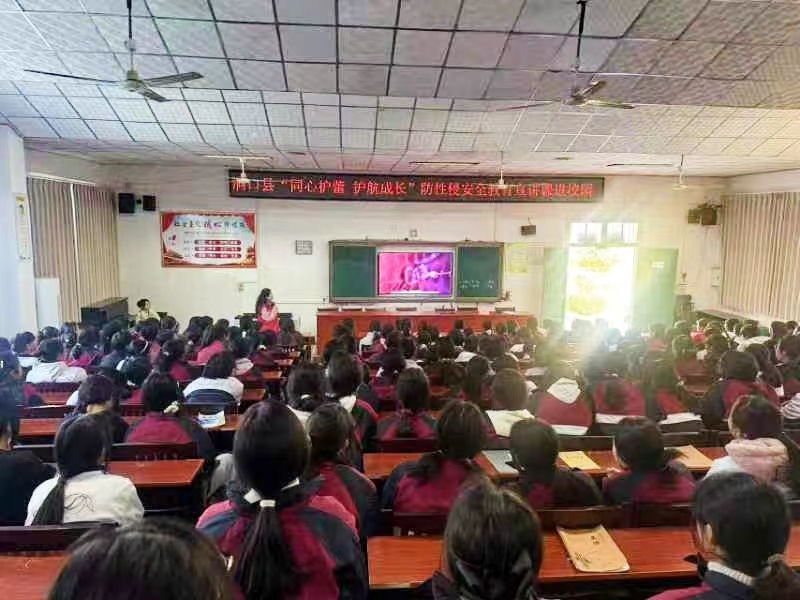 竹市鎮(zhèn)中學(xué)開(kāi)展“利劍護(hù)蕾”教育公益講座 為女生筑牢安全防線