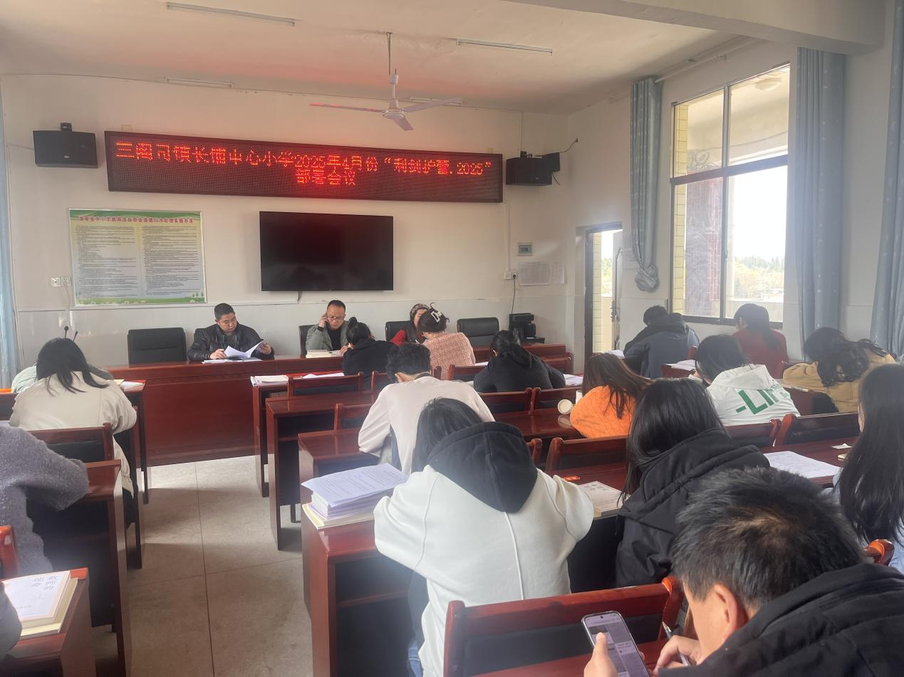 筑牢校園安全防線 護(hù)航學(xué)生健康成長