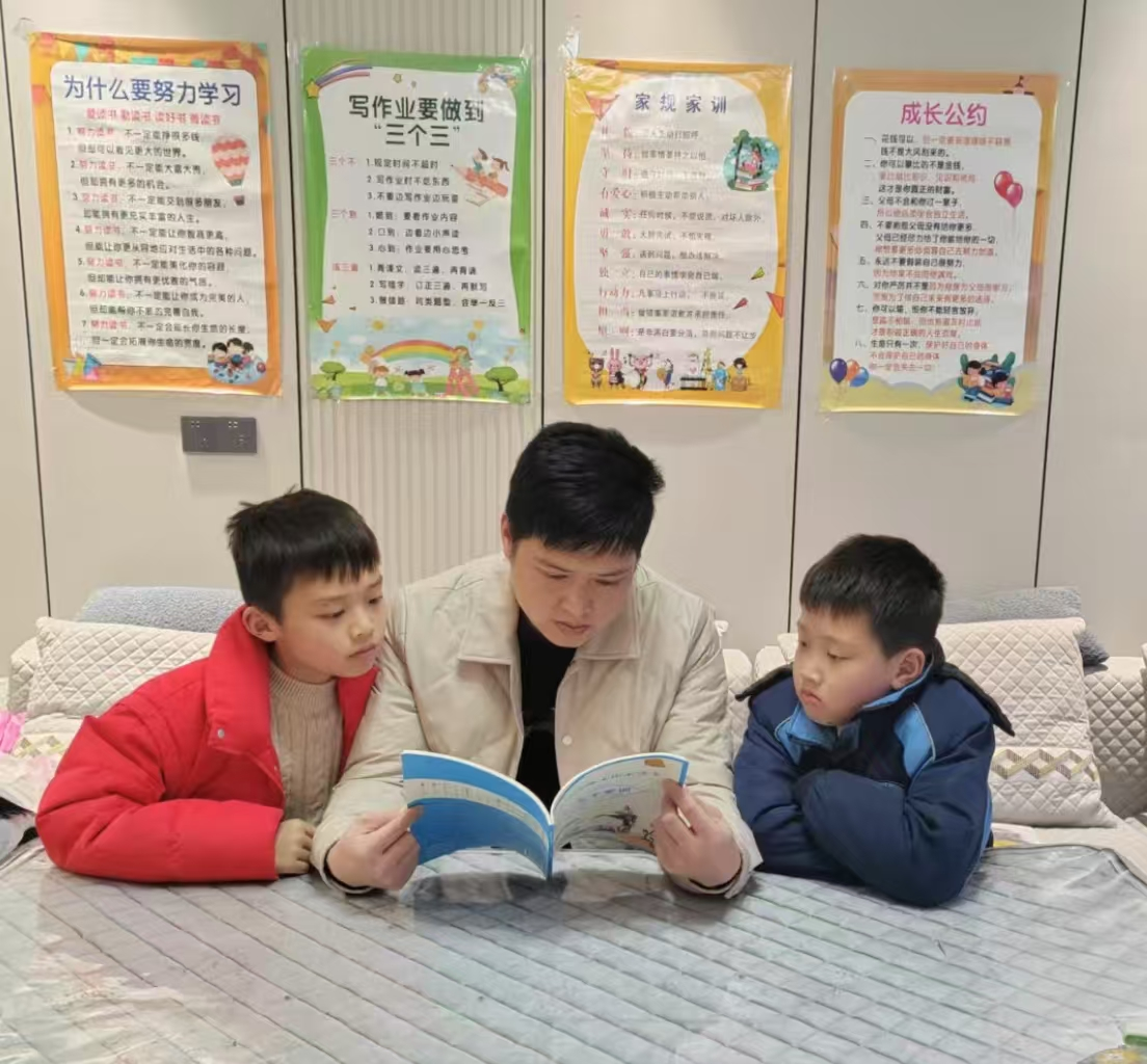 清廉潤童心 書香傳家風(fēng)