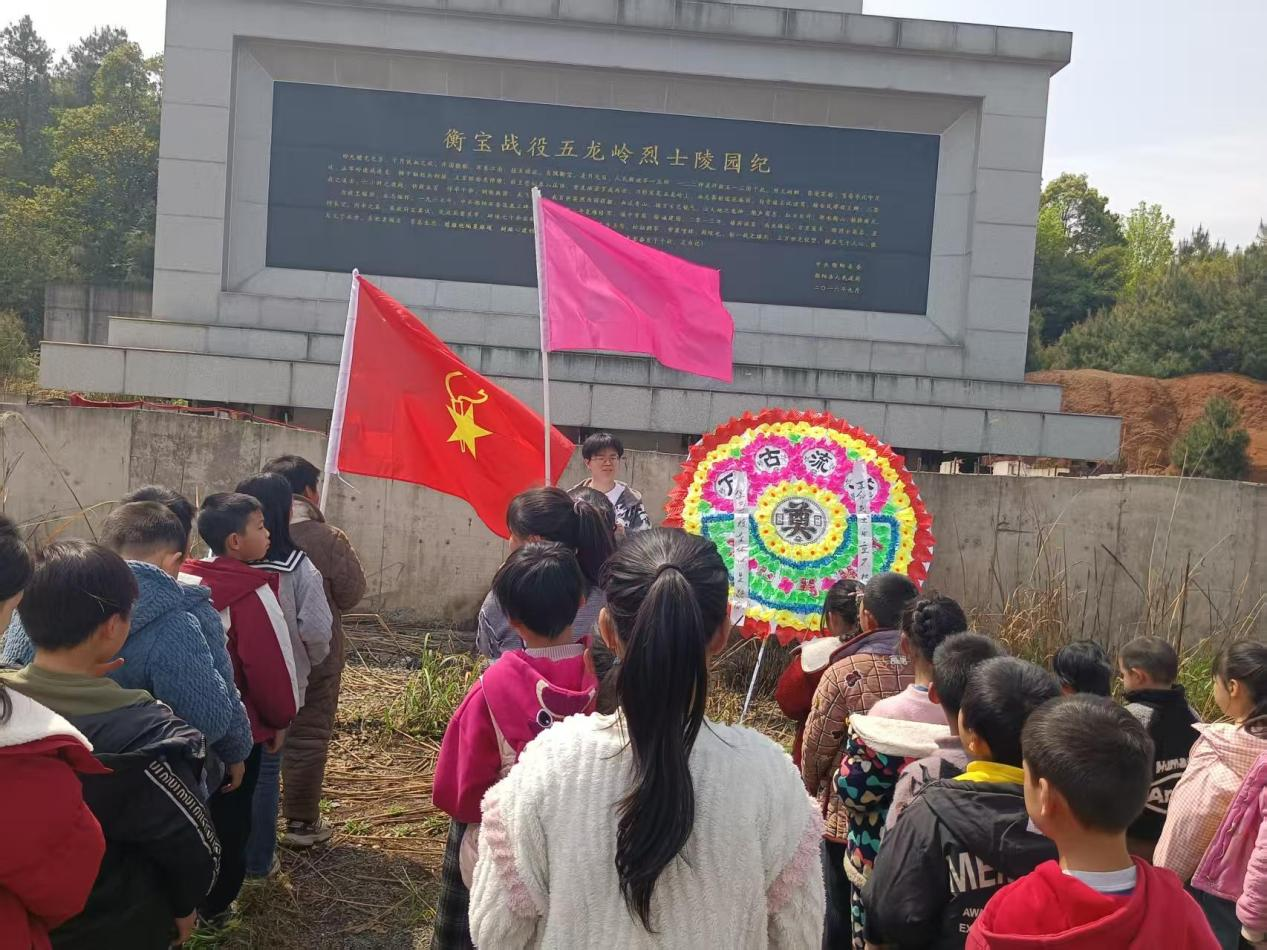 緬懷革命先烈、堡口小學(xué)清明祭掃活動