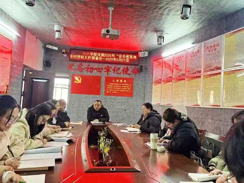 “安”心守望，“全”面護(hù)航