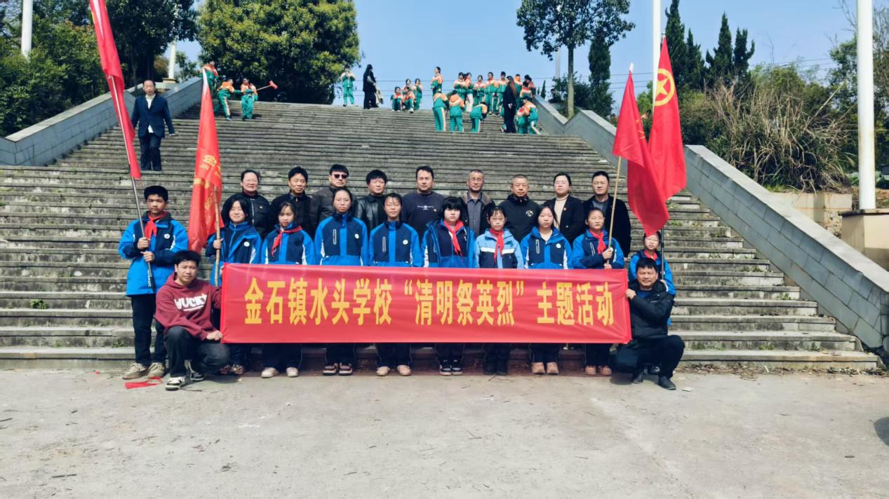 緬懷先烈寄哀思，紅色精神永傳承