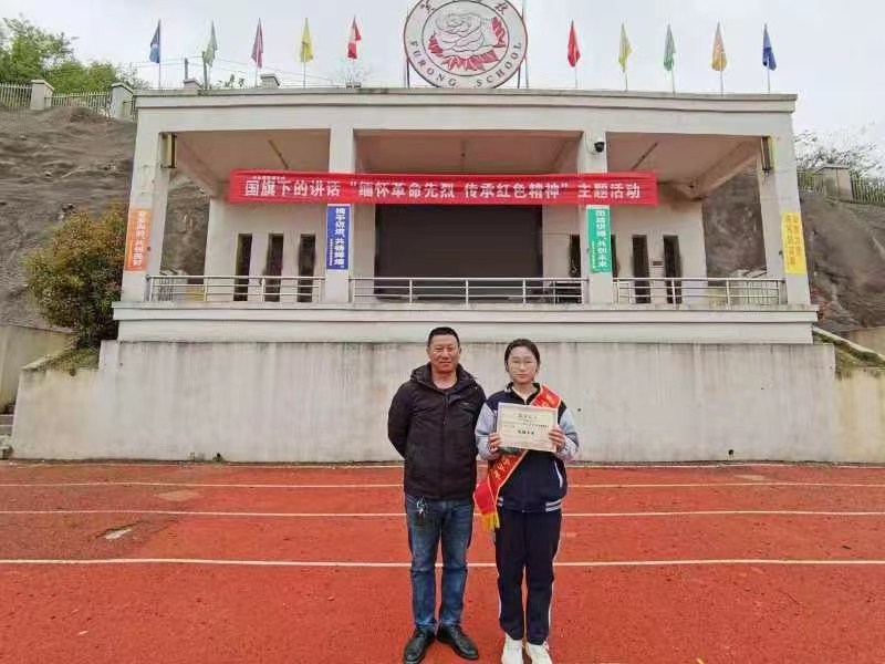 白倉鎮(zhèn)芙蓉學(xué)校 開展“緬懷革命先烈 傳承紅色精神”國旗下講話主題