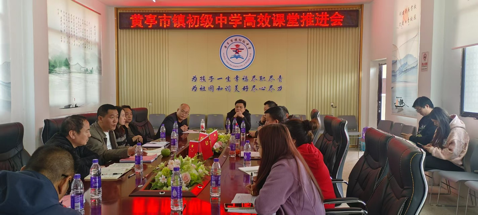 黃亭市鎮(zhèn)開展高效課堂專項(xiàng)督查