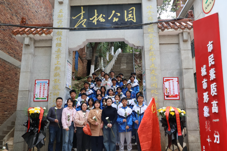 塘渡口鎮(zhèn)玉田中學(xué)開展清明祭英烈