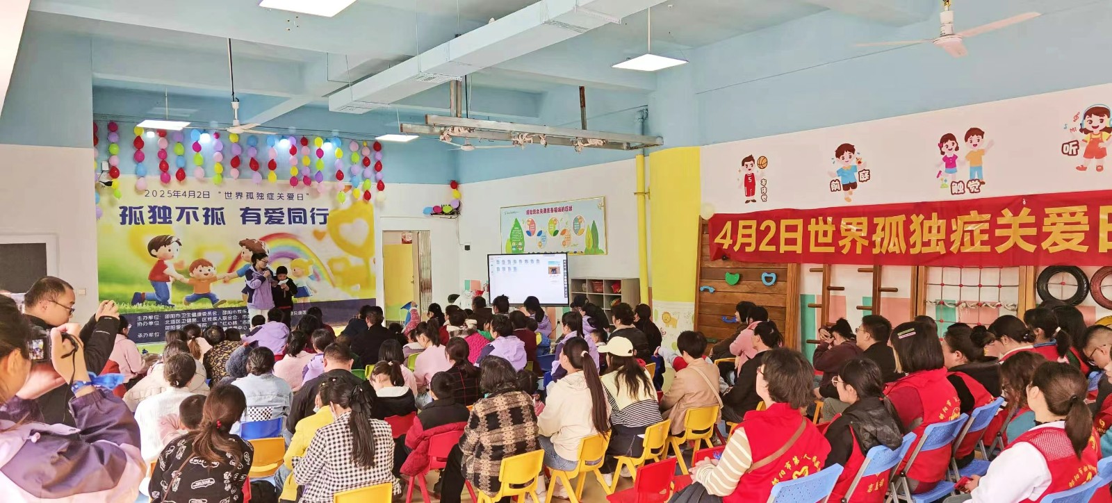 北塔區(qū)開展“孤獨不孤 有愛同行”公益活動