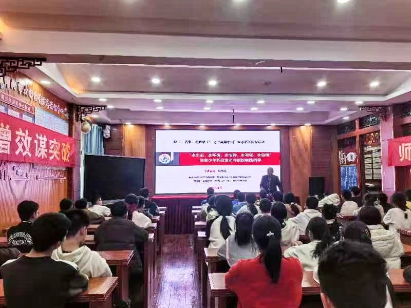 科普賦能成長 共創(chuàng)美麗中國