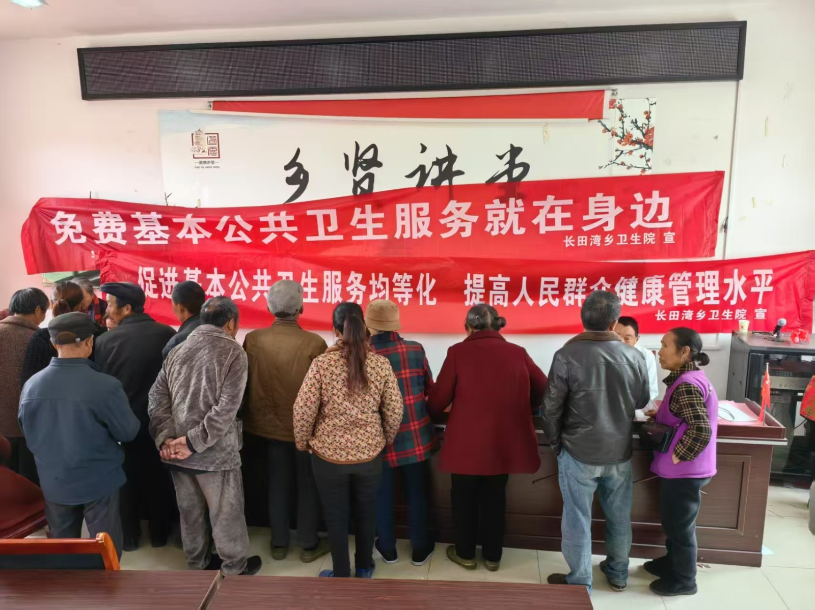 長(zhǎng)田灣鄉(xiāng)衛(wèi)生院舉辦“基本公共衛(wèi)生服務(wù)”免費(fèi)義診