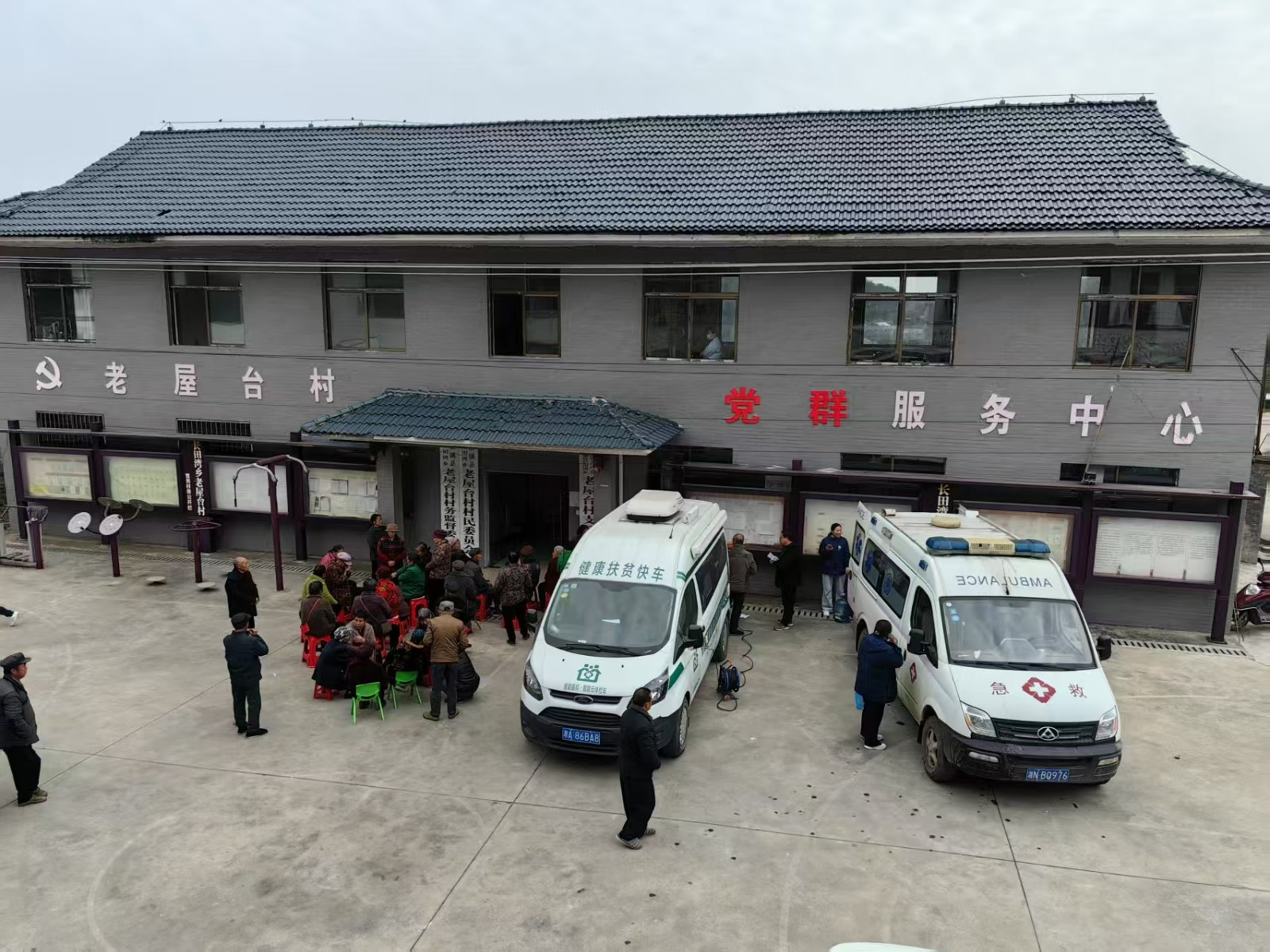 長(zhǎng)田灣鄉(xiāng)衛(wèi)生院舉辦“基本公共衛(wèi)生服務(wù)”免費(fèi)義診