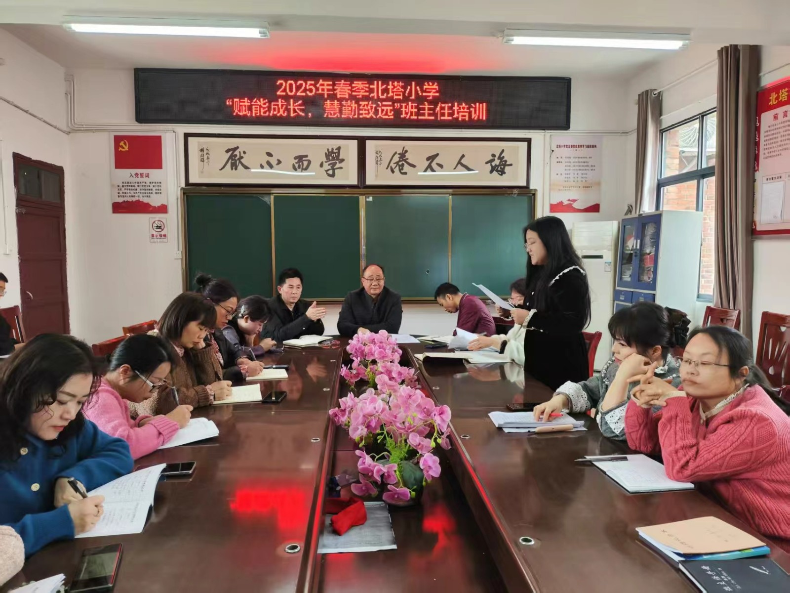 賦能成長，慧勤致遠