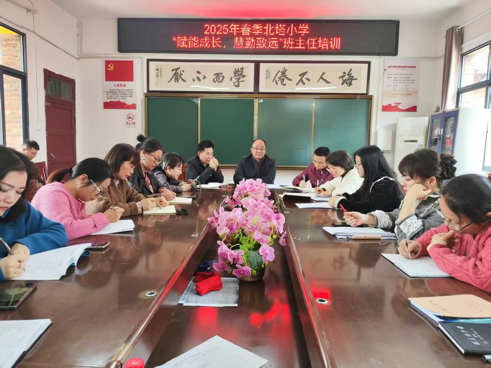 賦能成長，慧勤致遠