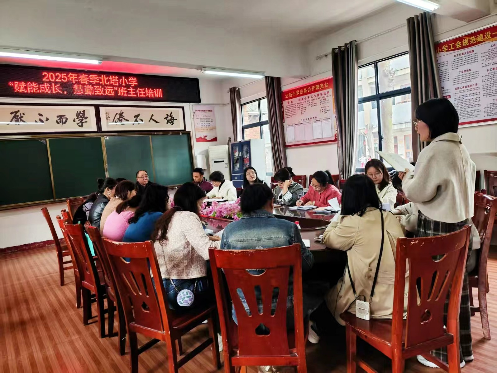 賦能成長，慧勤致遠