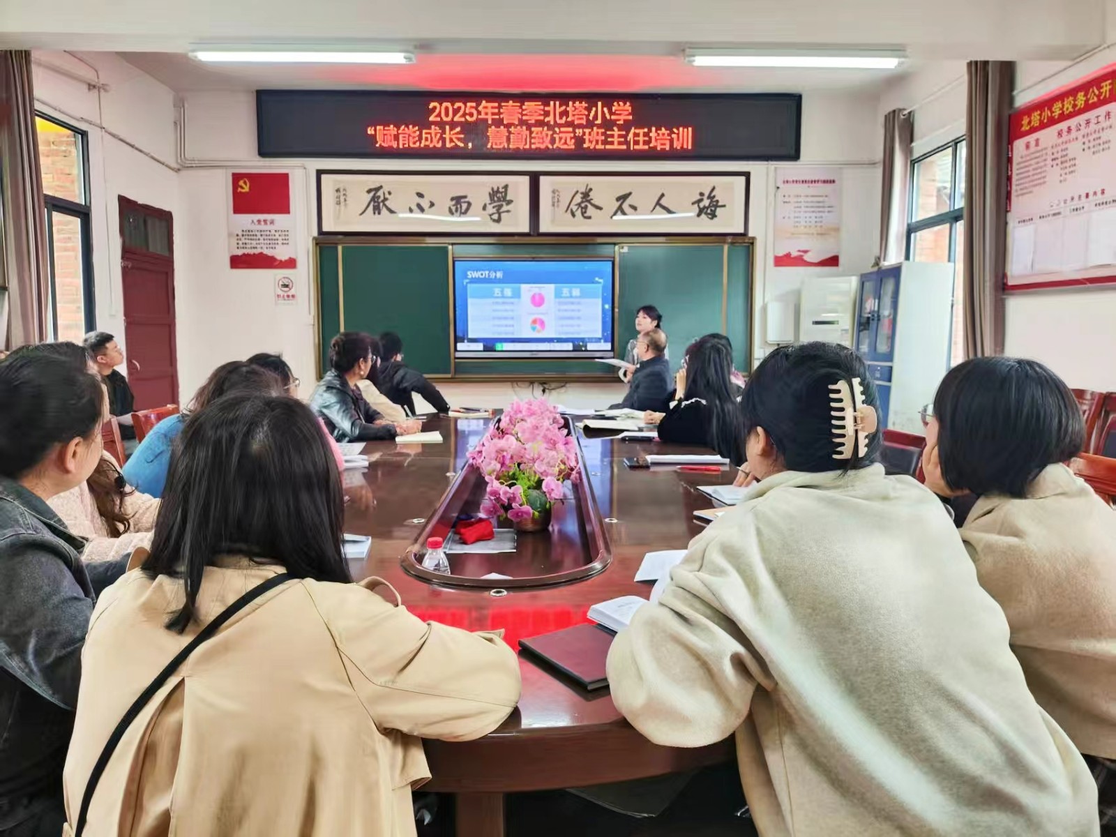 賦能成長，慧勤致遠