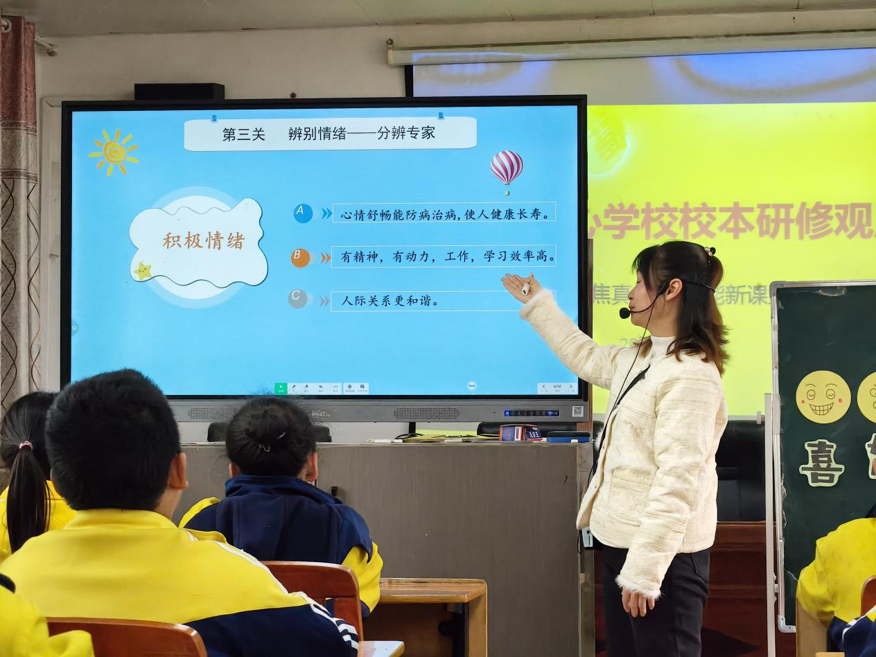 聚焦課堂研修 共筑教育新篇