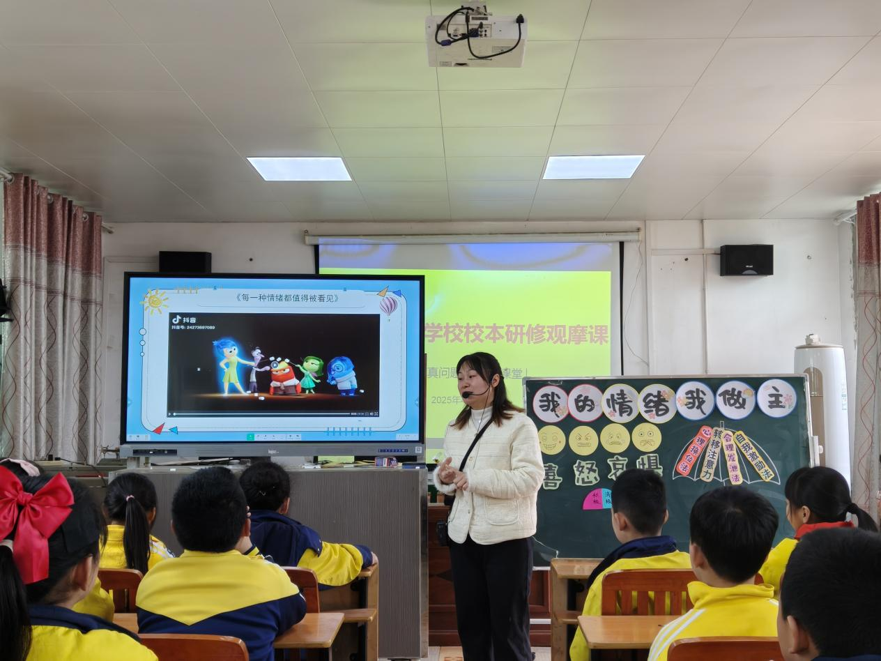 聚焦課堂研修 共筑教育新篇