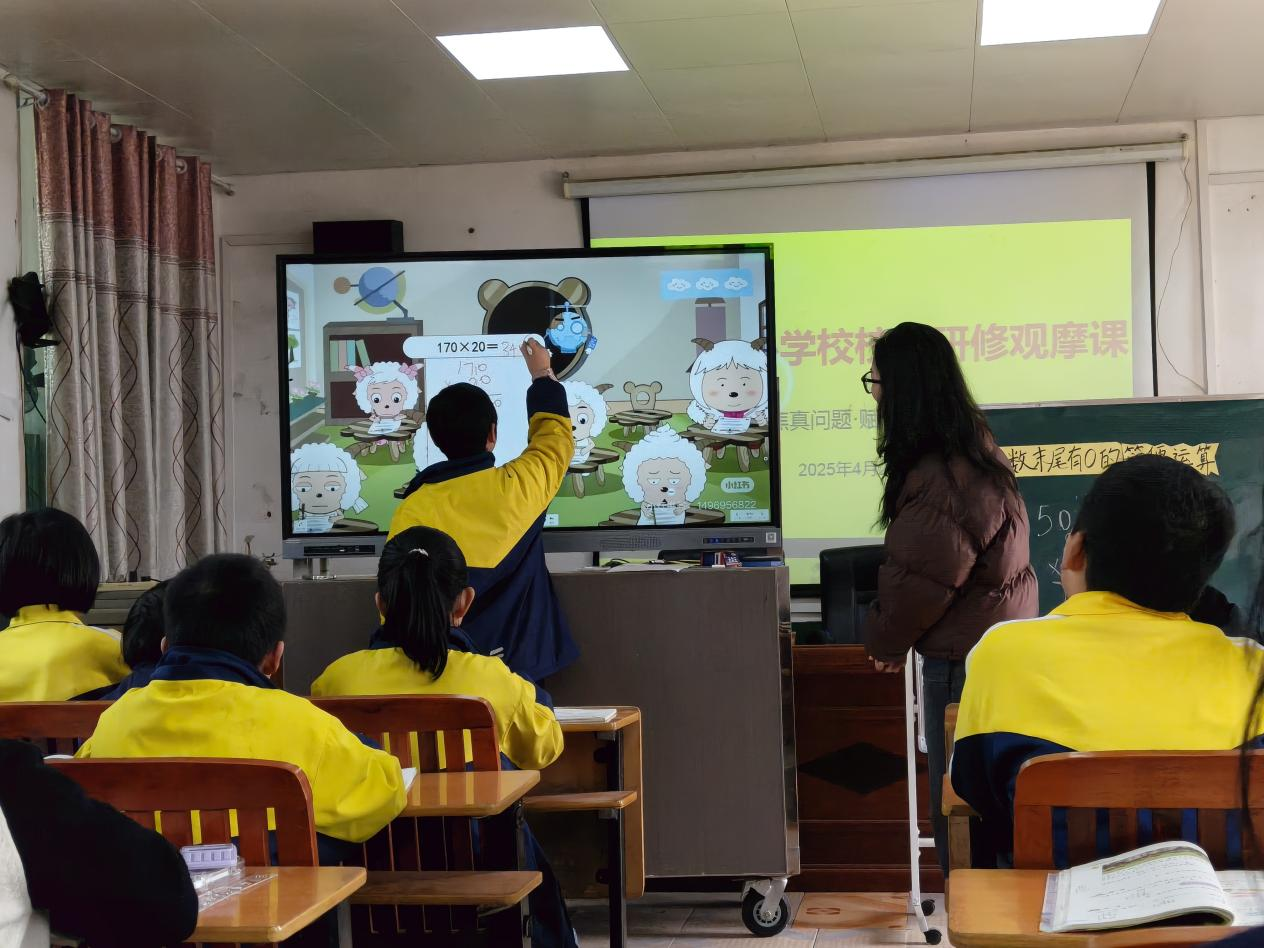 聚焦課堂研修 共筑教育新篇