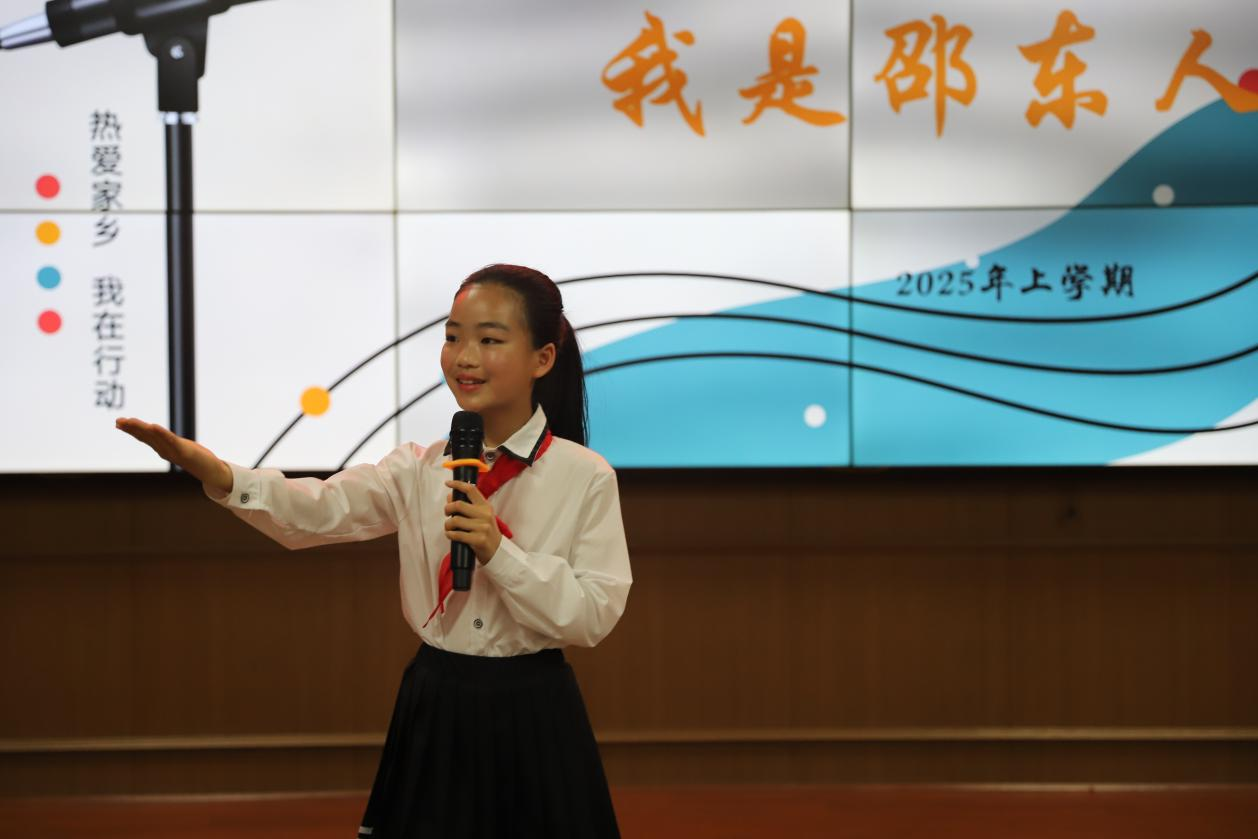 城區(qū)二小舉行“我驕傲，我是邵東人”主題演講比賽