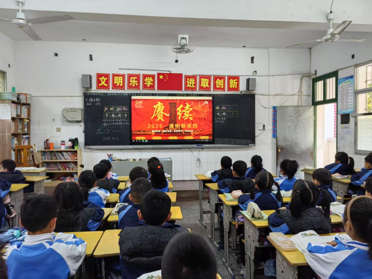 城區(qū)二?。何拿骷漓爰陌?，紅色傳承潤(rùn)童心