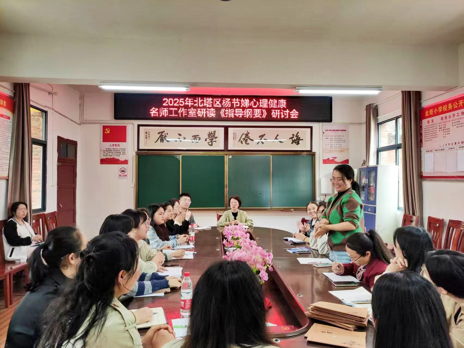 “研心育綱要，護成長之路”