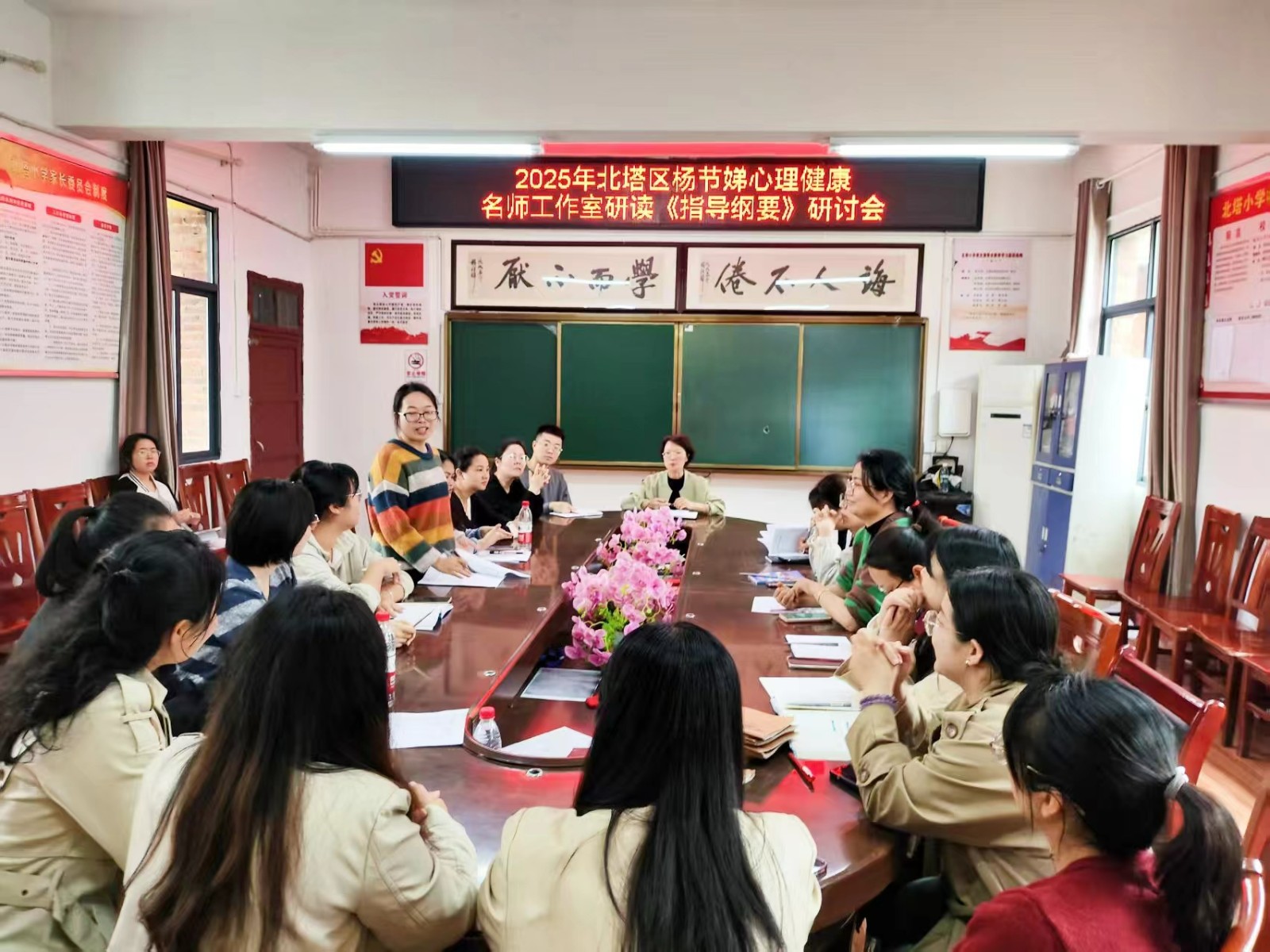 “研心育綱要，護成長之路”