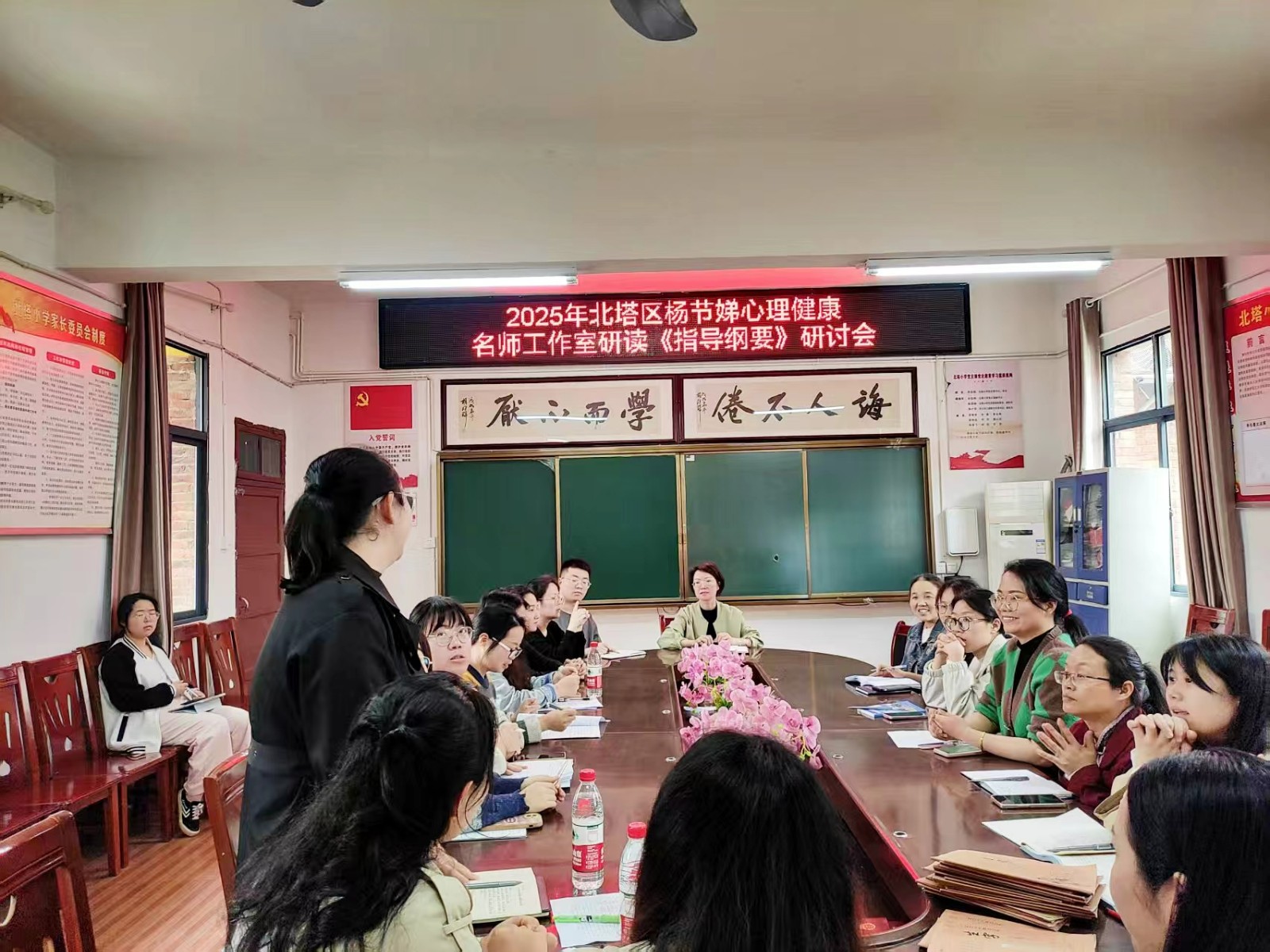 “研心育綱要，護成長之路”