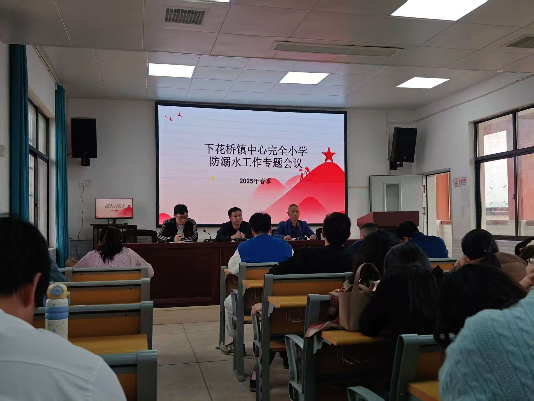 下花橋鎮(zhèn)中心完全小學召開防溺水工作專題會議  筑牢校園安全防線