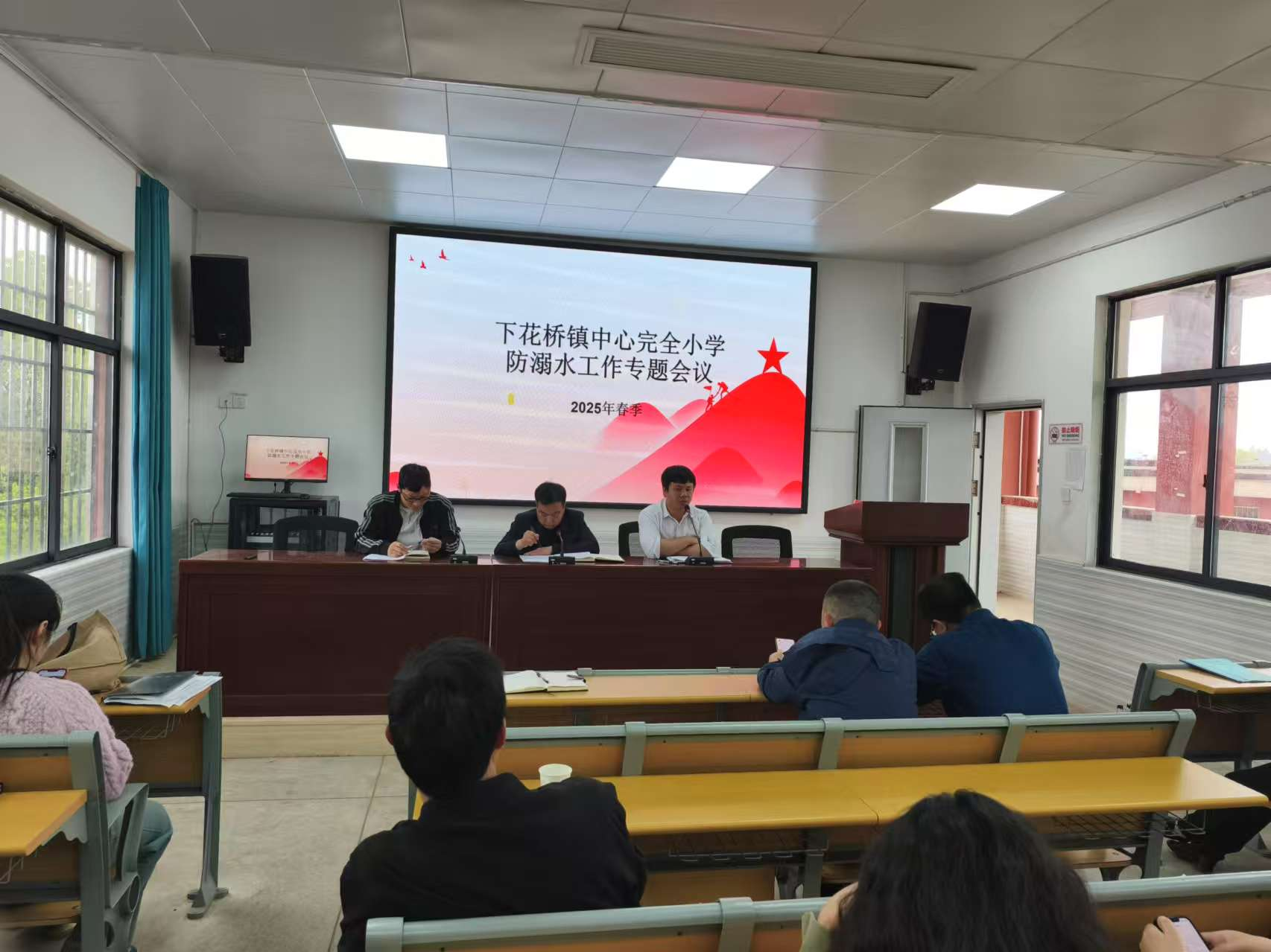 下花橋鎮(zhèn)中心完全小學召開防溺水工作專題會議  筑牢校園安全防線