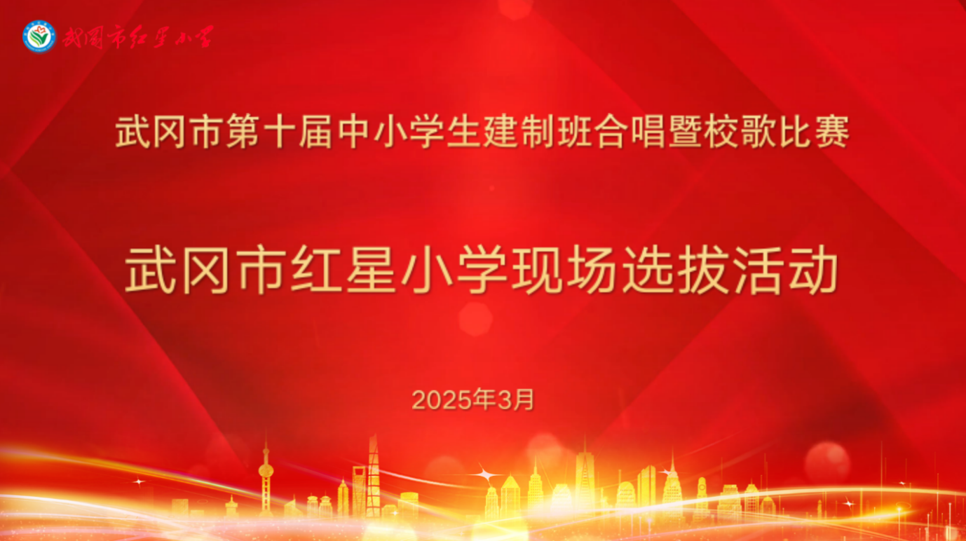 賡續(xù)湘脈楚韻 唱響時(shí)代強(qiáng)音
