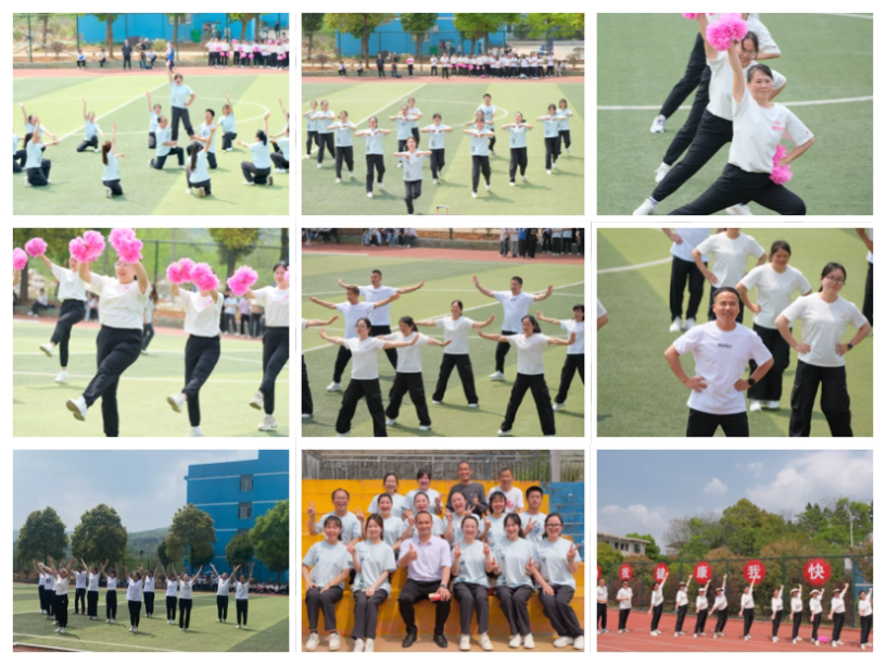 奮進(jìn)新時(shí)代 教育創(chuàng)未來