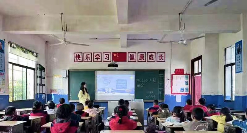 新寧縣回龍寺鎮(zhèn)蓮山中心小學 開展防溺水安全教育主題班會