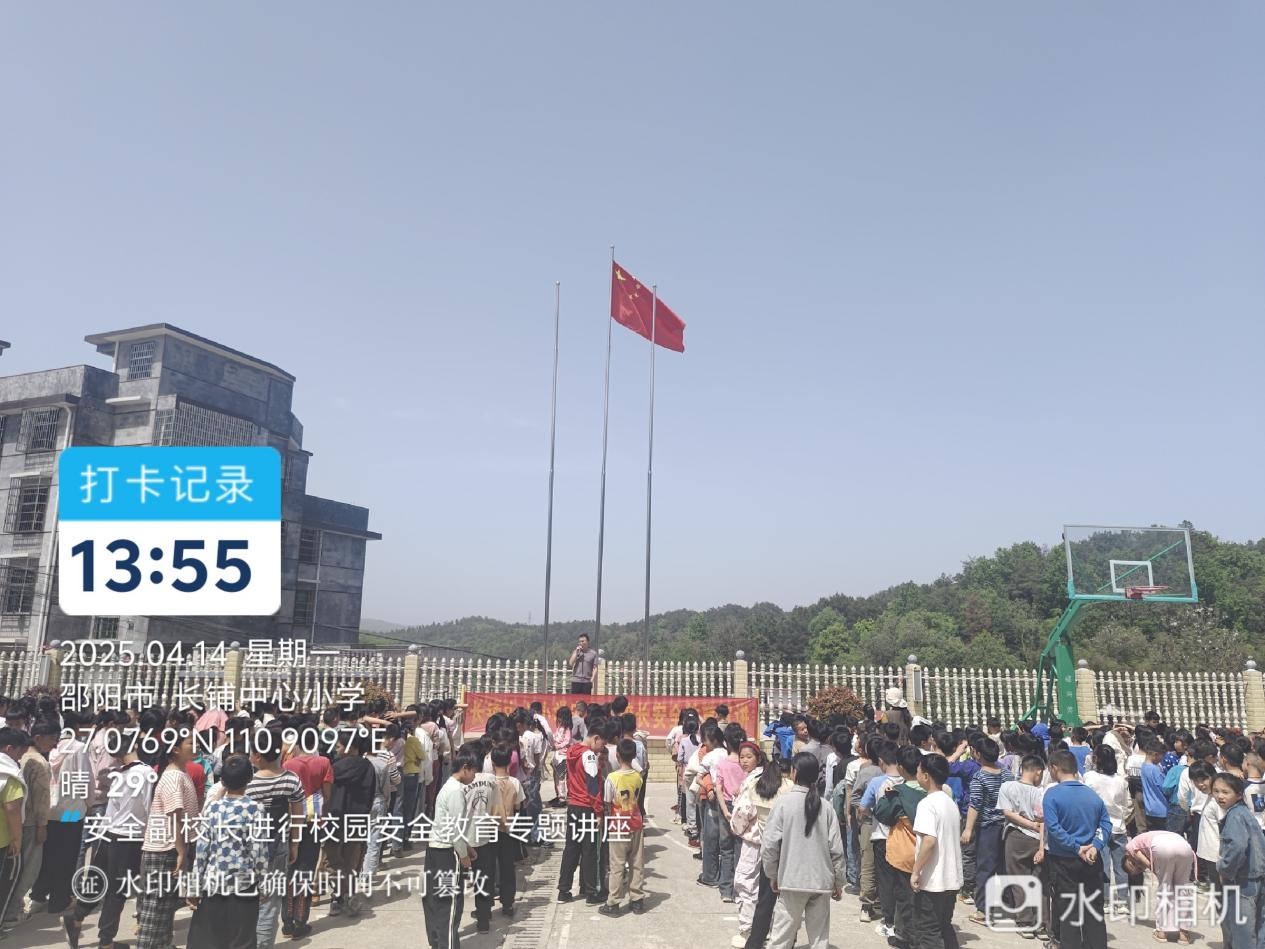 筑牢安全防線 守護(hù)健康成長