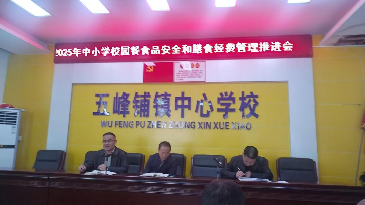 筑牢校園安全防線，營造良好學(xué)習(xí)環(huán)境