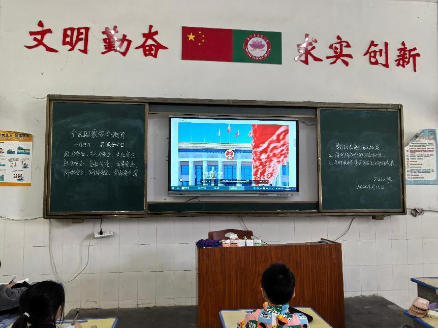 筑牢國安防線 共繪安全新篇