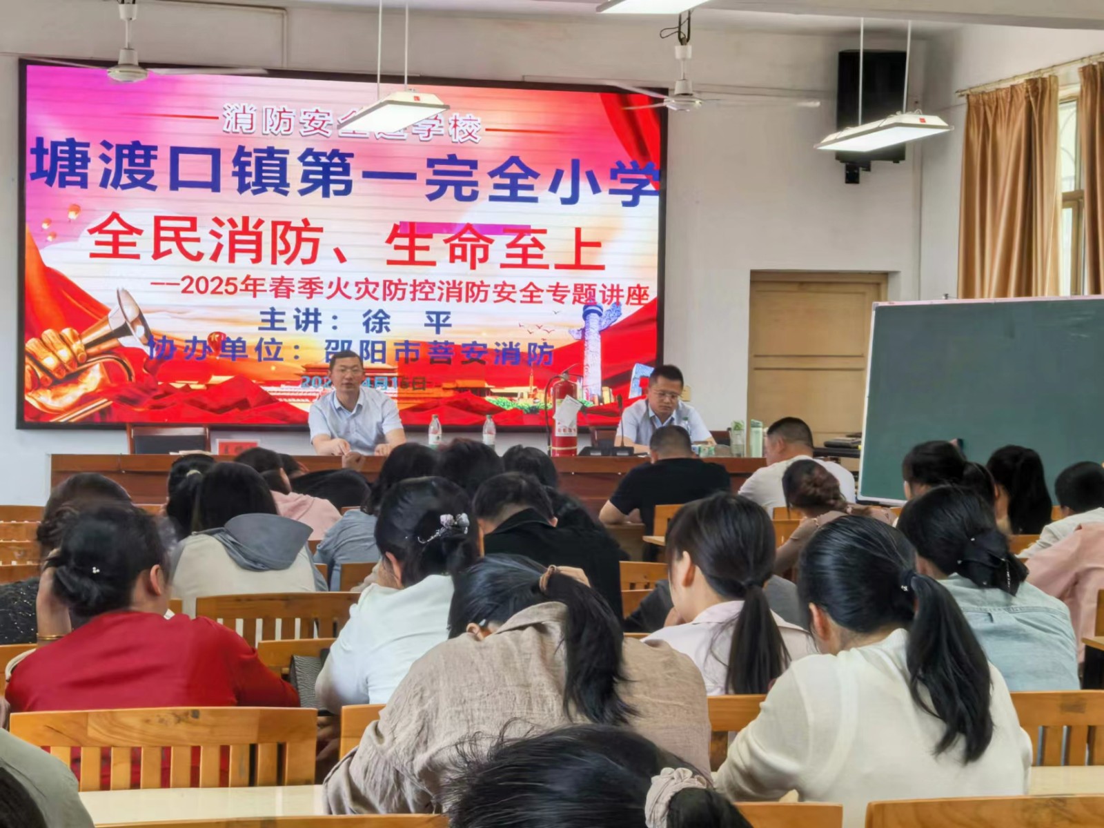 開展消防演練，筑牢校園安全