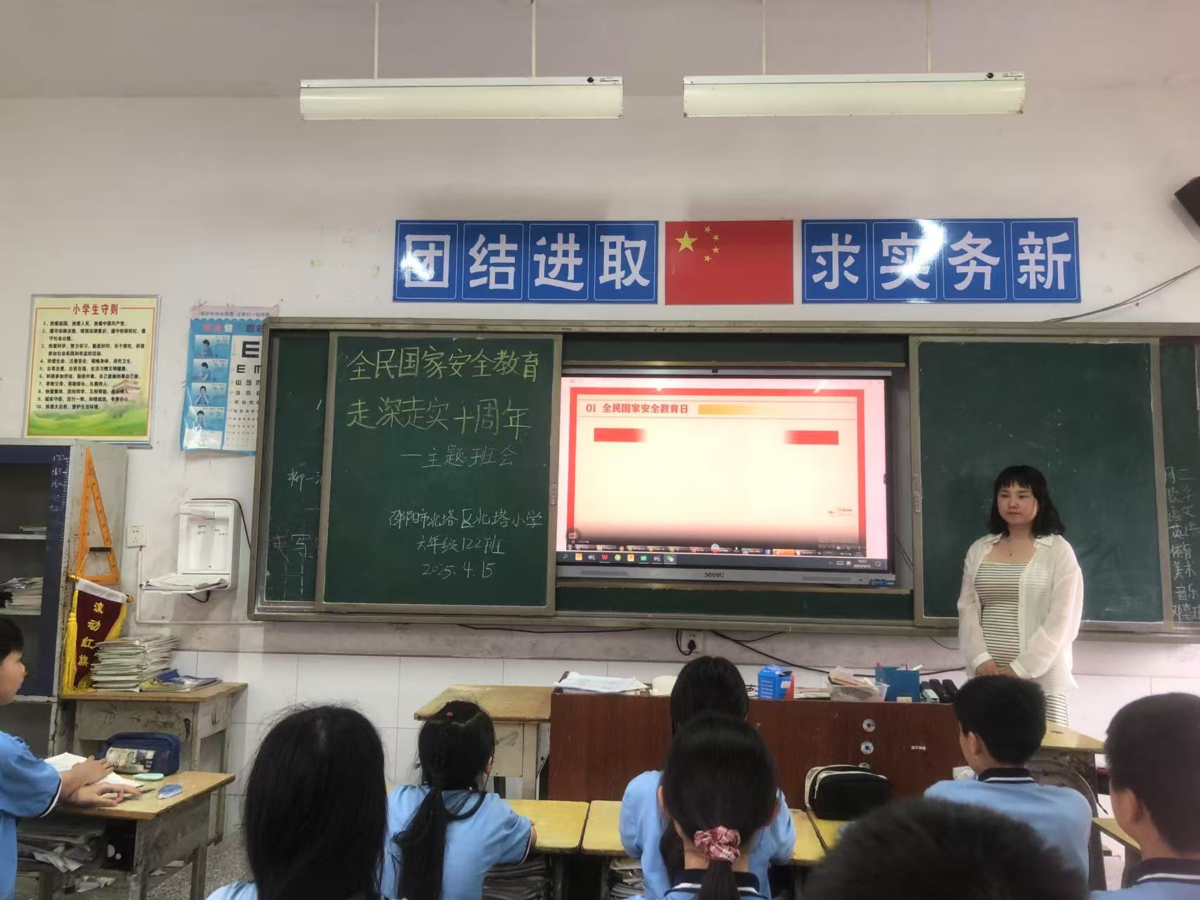 國家安全教育日 筑牢校園安全防線