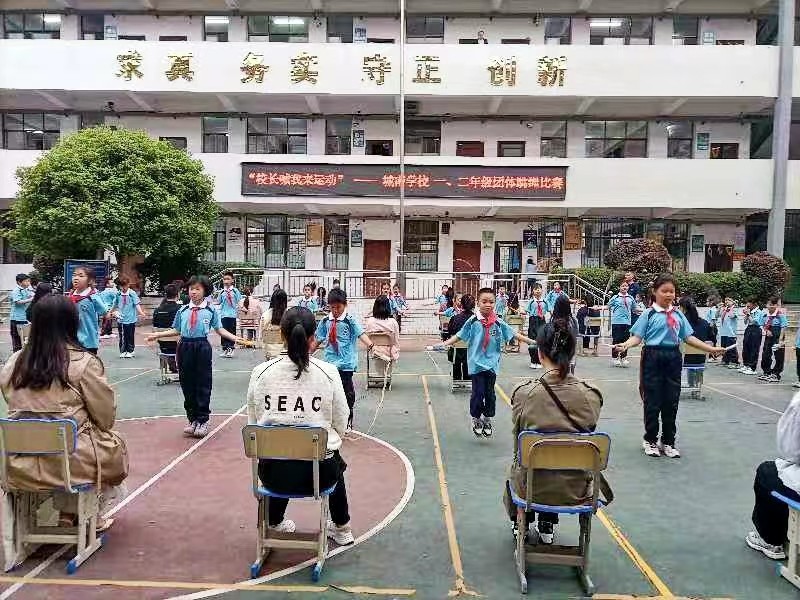 大課間，跳出健康保護“繩”